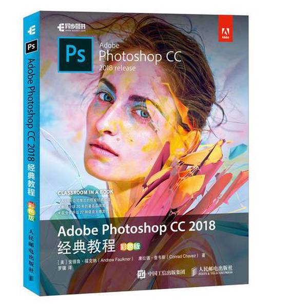 Authentic Books | Adobe Photoshop Cc 2018 Classic Tutorial Color Edition (Us) by Andrew Fokner, Conrad Chavez Authentic Books | Adobe Photoshop Cc 2018 Classic Tutorial Color Edition (Us) by Andrew Fokner, Conrad Chavez