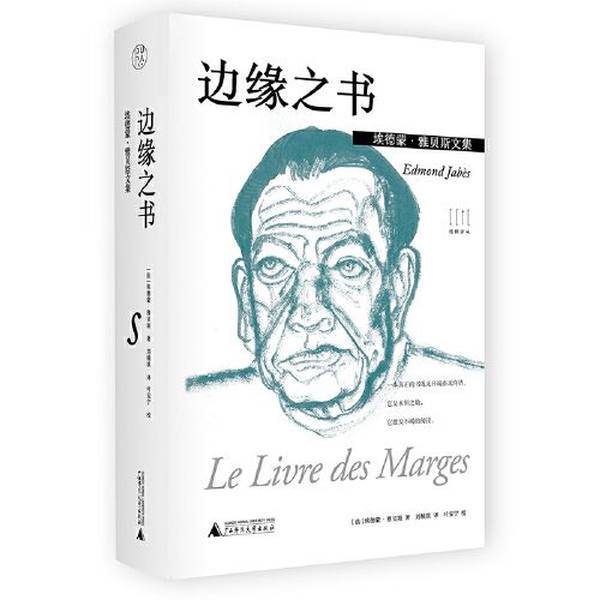 Authentic Books | the Book of the Edge, Produced by Pura; by Edmundo Jacebs Authentic Books | the Book of the Edge, Produced by Pura; by Edmundo Jacebs