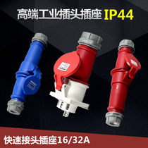 Industrial waterproof plug socket 3 core 4 core 5 hole 16 32A aviation connector male and female docking explosion-proof three-phase
