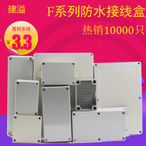 Plastic instrument box waterproof box with ear power box monitoring abs junction box outdoor electrical sealing box splash proof