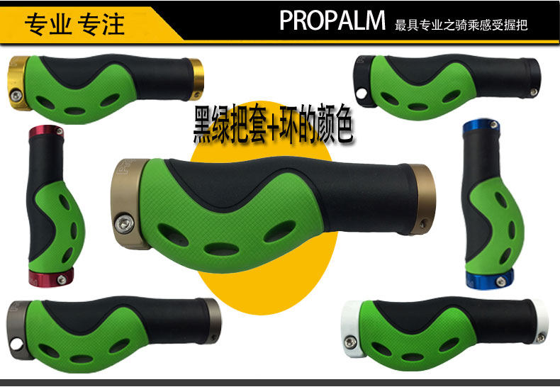 Poignées de vélo PROPALM - Ref 2335812 Image 12