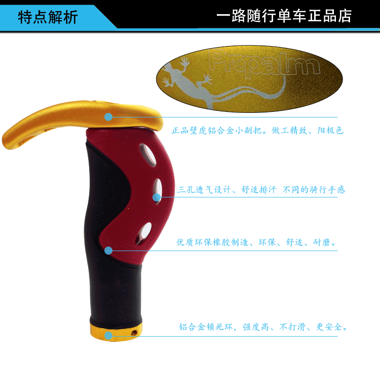 Poignées de vélo PROPALM - Ref 2335812 Image 5