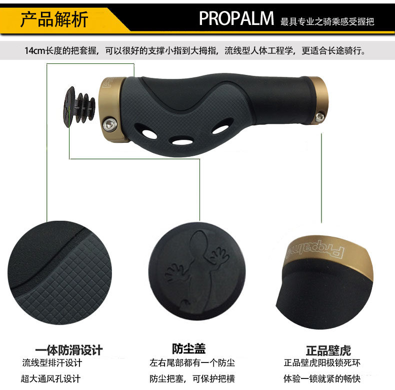 Poignées de vélo PROPALM - Ref 2335812 Image 9