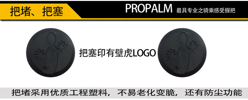 Poignées de vélo PROPALM - Ref 2335812 Image 10