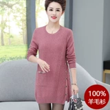 Длинный шерстяной демисезонный свитер для матери, трикотажное платье, средней длины, большой размер, для среднего возраста