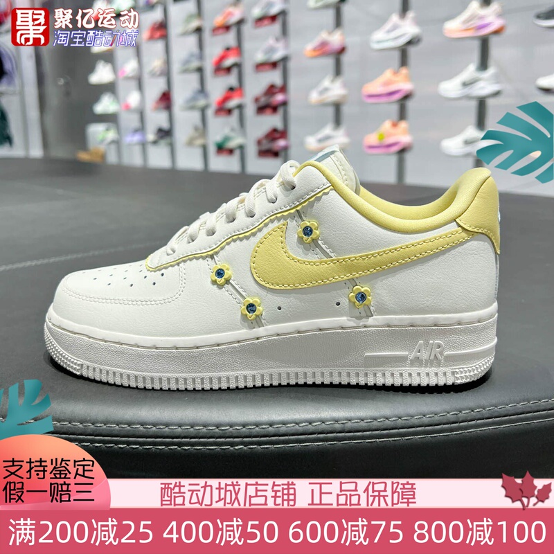 Nike 2026 Autumn New Model Air Force 1'07 Se Women's Air Force One Sneakers Iw2348-170 Nike 2026 Autumn New Model Air Force 1'07 Se Women's Air Force One Sneakers Iw2348-170