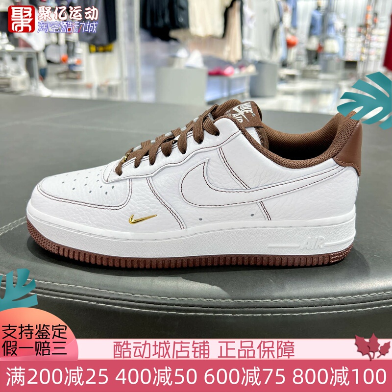 Nike 2026 Autumn New Model Air Force 1'07 Se Women's Air Force One Sneakers Ix5020-121 Nike 2026 Autumn New Model Air Force 1'07 Se Women's Air Force One Sneakers Ix5020-121