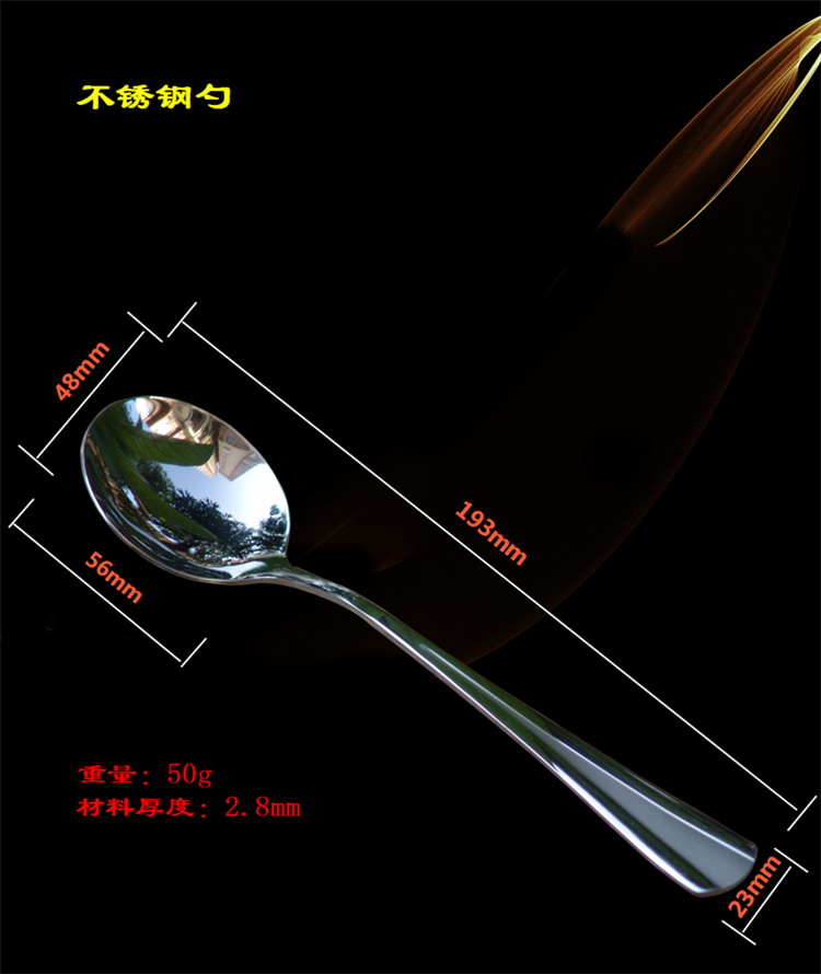 Pure natural household oil press accessories stainless steel spoon household spoon metal rice spoon simple clean and exquisite spoon