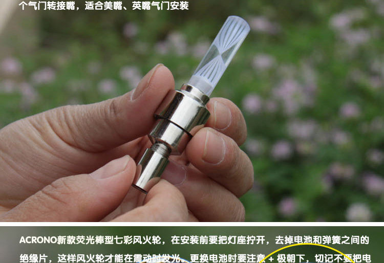 Eclairage pour vélo INBIKE - feux de Valve - Ref 2399782 Image 10