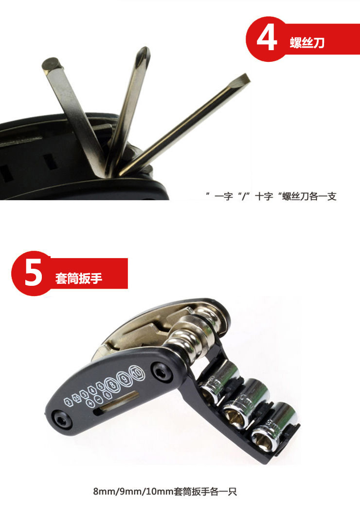 Outils pour vélo - Ref 2280196 Image 7