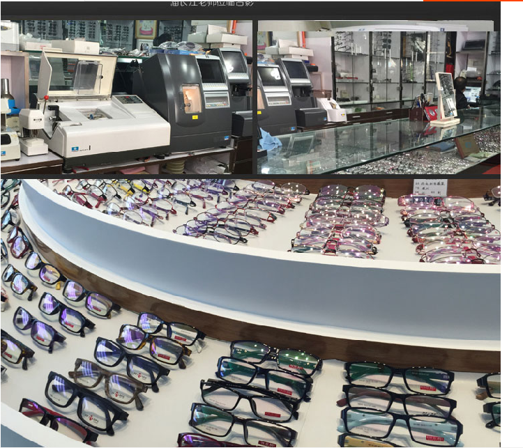 Montures de lunettes en Tole - Ref 3139757 Image 36