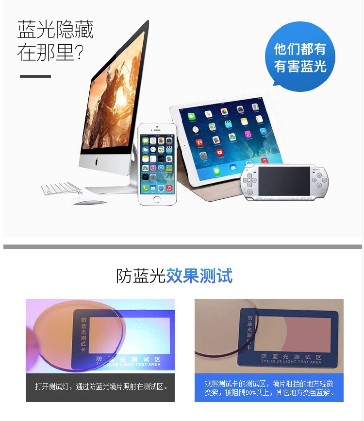 Montures de lunettes en Tole - Ref 3139757 Image 6