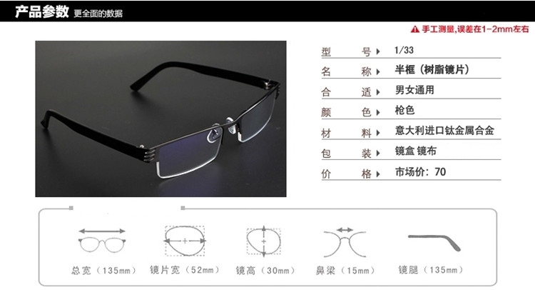 Montures de lunettes FANGSHI en Metal memoire - Ref 3141895 Image 7