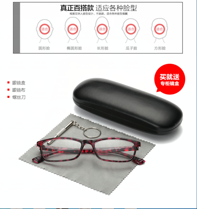 Montures de lunettes      en Plaque - Ref 3139467 Image 16