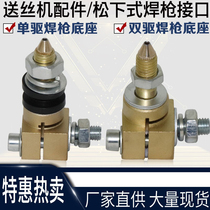 Gas-and-welding machine for wire feeding machines accessories Eurostyle Welding Guns Base Welding Guns WELDING GUNS BODY WELDING GUNS SOCKET