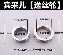 Benczier wire feeding wheel wire feeding machine silk wheel walking silk wheel big Benczell small Bencaire gas shielded welding machine accessories