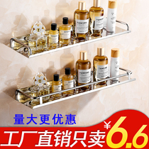 Bathroom shelf Hole-free toilet with fence Towel rack Stainless steel bathroom sink toilet wall hanging