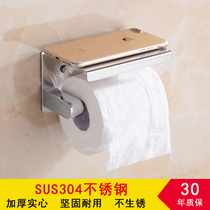 304 stainless steel toilet toilet tissue box Non-perforated creative pumping paper box Roll paper tube storage toilet paper box