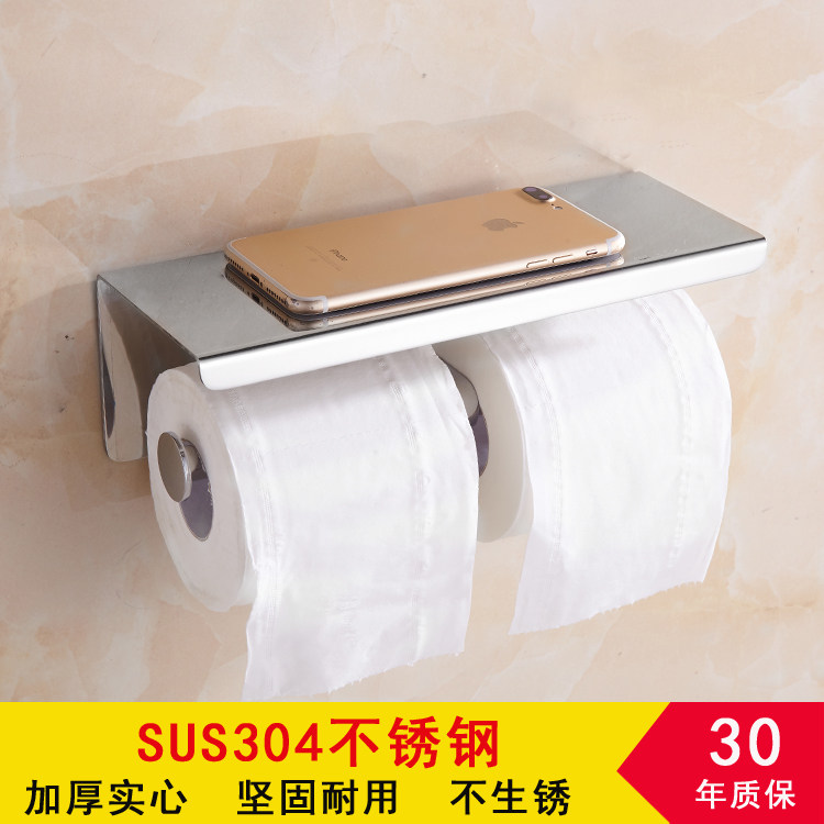 304 stainless steel double tissue holder Powder room toilet paper holder Bathroom mobile phone storage toilet paper holder without hole roll toilet paper holder