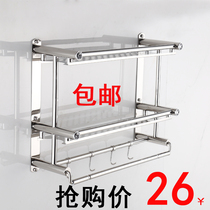 Bathroom towel rack Stainless steel punch-free bathroom rack 2-layer 3-layer wall-mounted three-layer toilet bathroom pendant