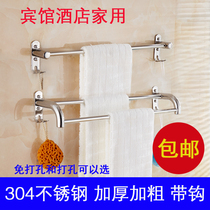 Punch-free towel rack 304 stainless steel single and double rod towel rack Bathroom bath towel rack Bathroom bathroom pendant