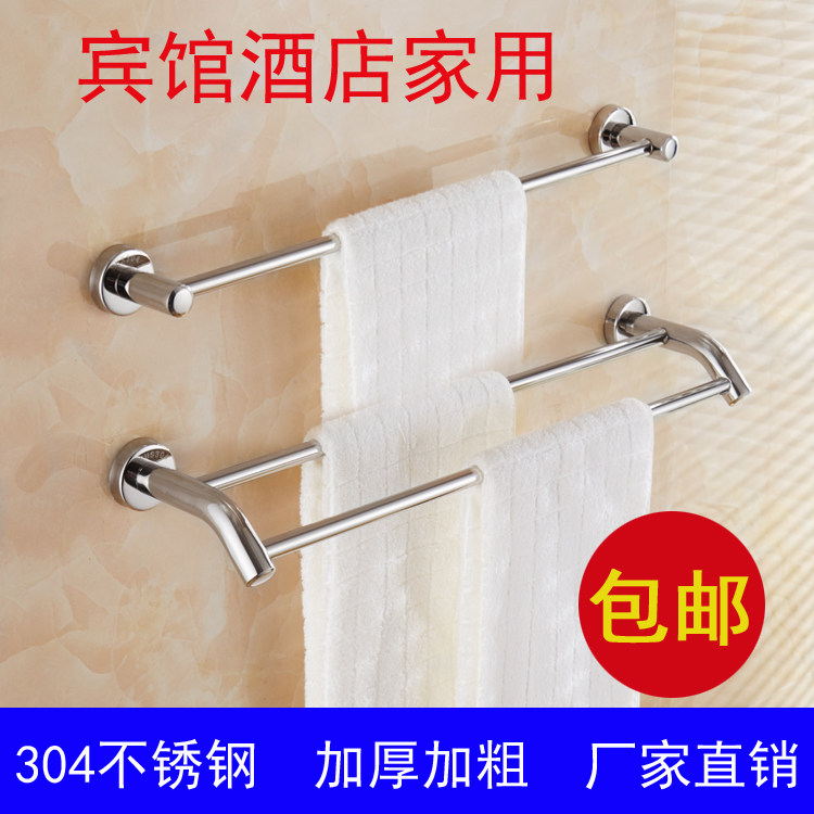 304 stainless steel towel bar bath towel rack powder room bathroom towel rack bathroom hardware pendant single and double rods