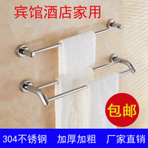 304 stainless steel towel bar Bath towel rack Bathroom bathroom towel rack Bathroom hardware pendant single and double rod