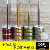 Stainless steel toilet brush with base Toilet brush bristle long handle Bathroom free installation free punching floor type