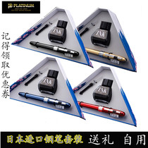 Japanese Platinum Pen PGB1000 New Fuji Pen Set PGB-100 Metal Pen Ink Pen