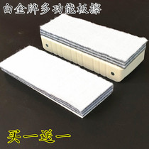 Platinum white board eraser ER-700 multi-function eraser blackboard eraser white board pen special multi-layer tearable replacement core