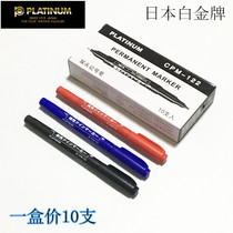Platinum marker CPM-122 Small double-headed oily marker pen hook pen CD pen Oily experimental marker pen