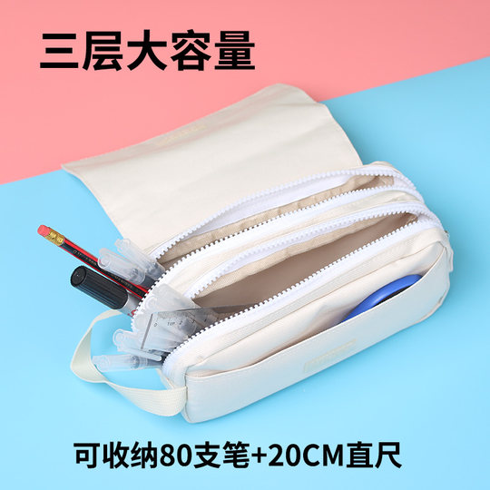 Kabula_Zhou Shen singer star fan peripheral storage bag large capacity pencil case stationery box fans support