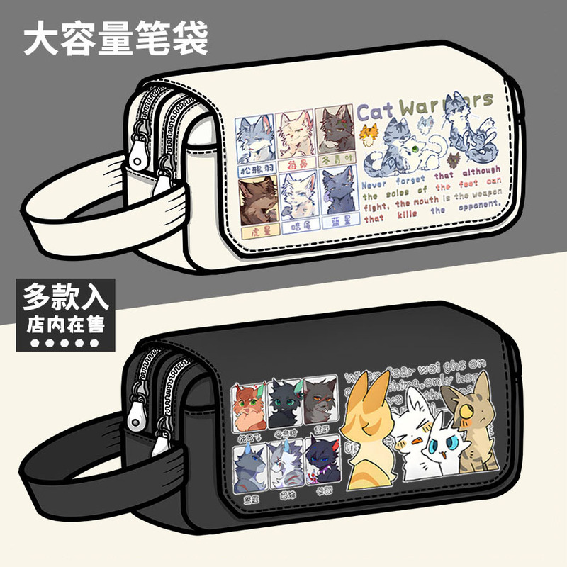 Cat Warrior Merchandise Pencil Case Blue Star Squirrel Flying Holly Leaf Vine Pond Whip Fan-Made Large Capacity Pencil Case Stationery Box