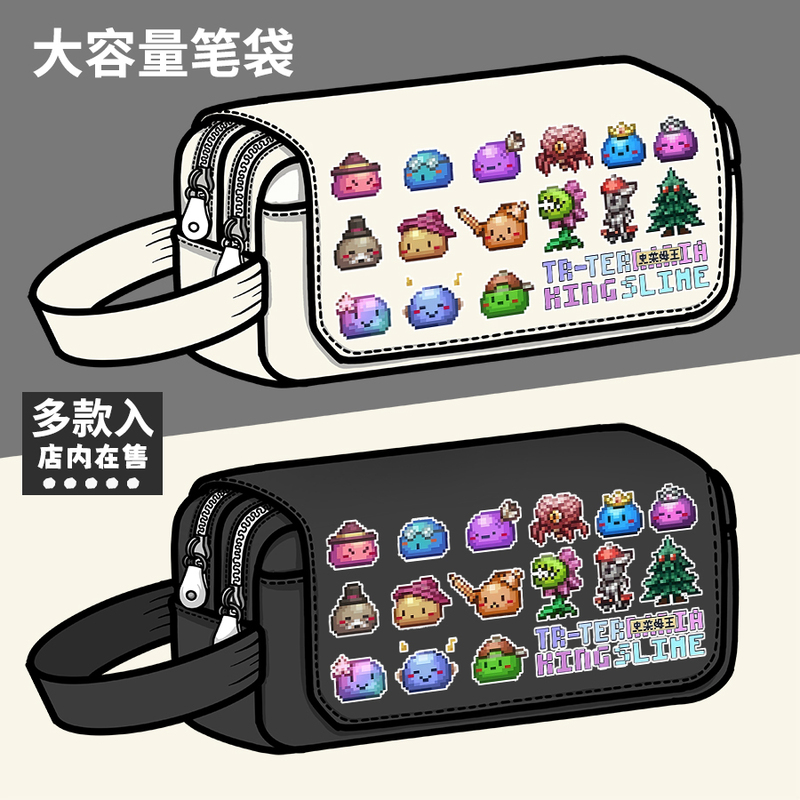 Terraria Peripheral Pencil Case Slime Terraria Fan-Made Large-Capacity Stationery Box for Male and Female Students