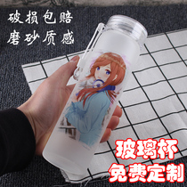 Second Dimension Anime Five Points Bride Surrounding Brides Nakano Sanju Ernesto May Grinding Glass Water Cup