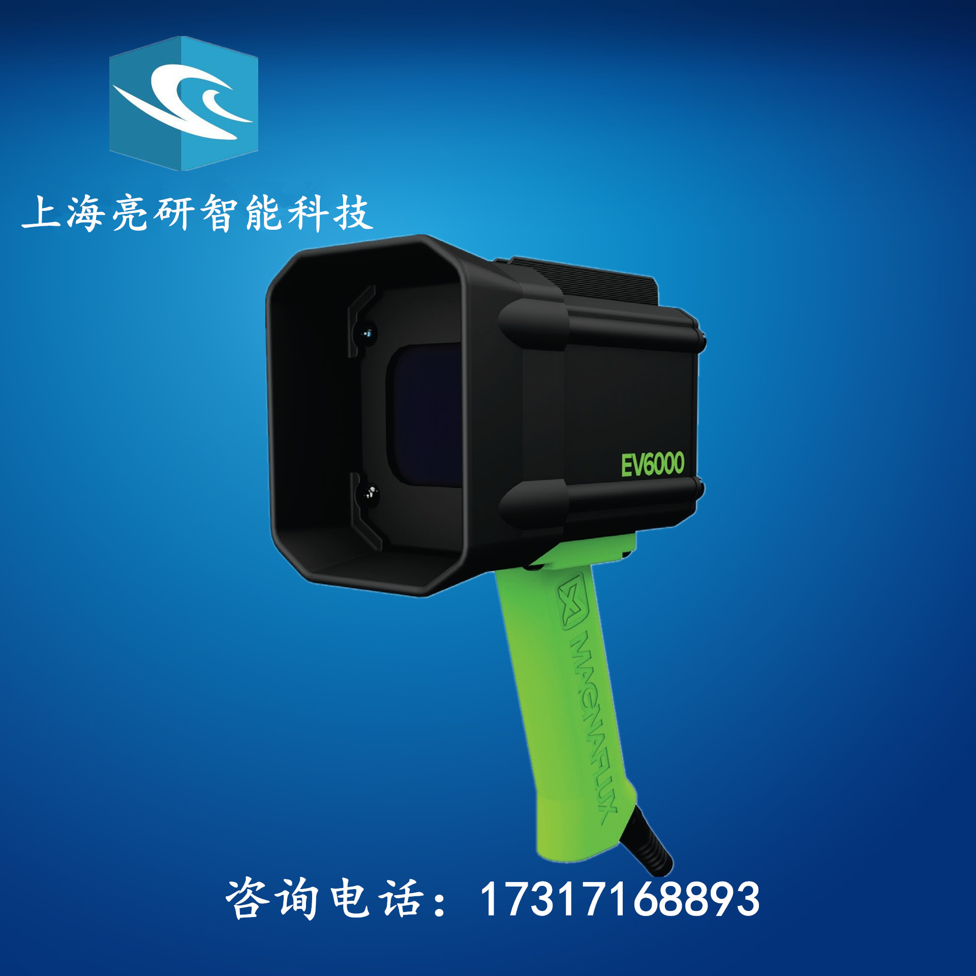 EV6000 handheld LED black light ultraviolet flaw detection lamp MAGNAFLUX US magnetic flux