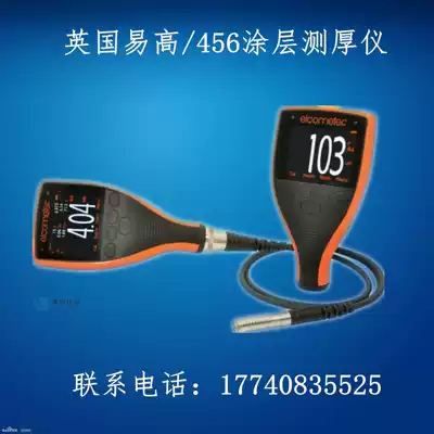 British Elcometer 456 Coating Thickness Gauge Two-use Monitor T456CFNF1S Monitor 0-1500um