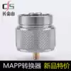 New American outdoor camping stove head gas tank adapter Mapp gas tank adapter American converter