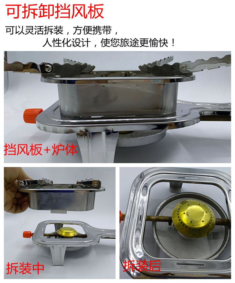Changjin Sơn gas hóa bếp cồn ngoài trời di động cắm trại dã ngoại bếp lò đặt bếp lửa thiết bị nồi hơi - Bếp lò / bộ đồ ăn / đồ nướng dã ngoại bếp nướng ga mini
