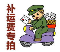 Fill mail to fill the post of you fei zhuan pai