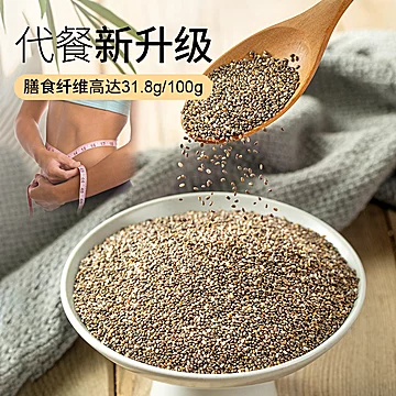 墨西哥进口奇亚籽即食代餐10g*15包[10元优惠券]-寻折猪