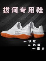 Team building activities tug-of-war competition special shoes for women breathable non-slip handball inflatable volleyball shoes for men outdoor team sports