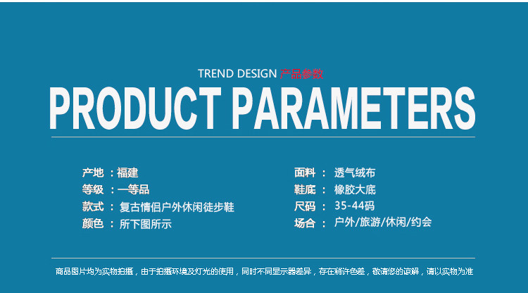 Chaussures de Badminton uniGenre - Ref 848687 Image 8