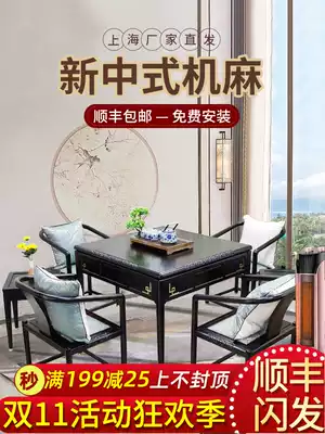 ✅New Chinese mahjong machine table dual-purpose high-grade solid wood multifunctional mahjong table fully automatic household tea table