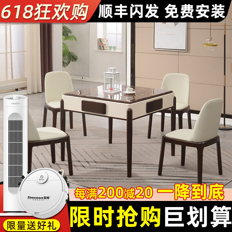 Full automatic home tempered glass long table solid wood modern mahjong table multifunction table All linen for mahjong machine
