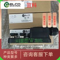 ELCO ESP8-12-2P-3 DRC junction box new and original