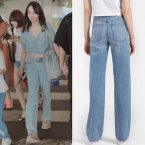 Zheng Shuang star with the same super fire cec Hyuna dad pants high waist straight tube wide leg loose mopping jeans women