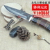 Tay tinh khiết nhập khẩu thép VG10 nhập khẩu Damascus săn dao ngoài trời độ cứng cao quân đội Thụy Sĩ dao bộ sưu tập quà tặng dao dao xep Swiss Army Knife