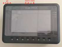 Screw air compressor touch screen integrated controller MAM-6080PLC master controller panel
