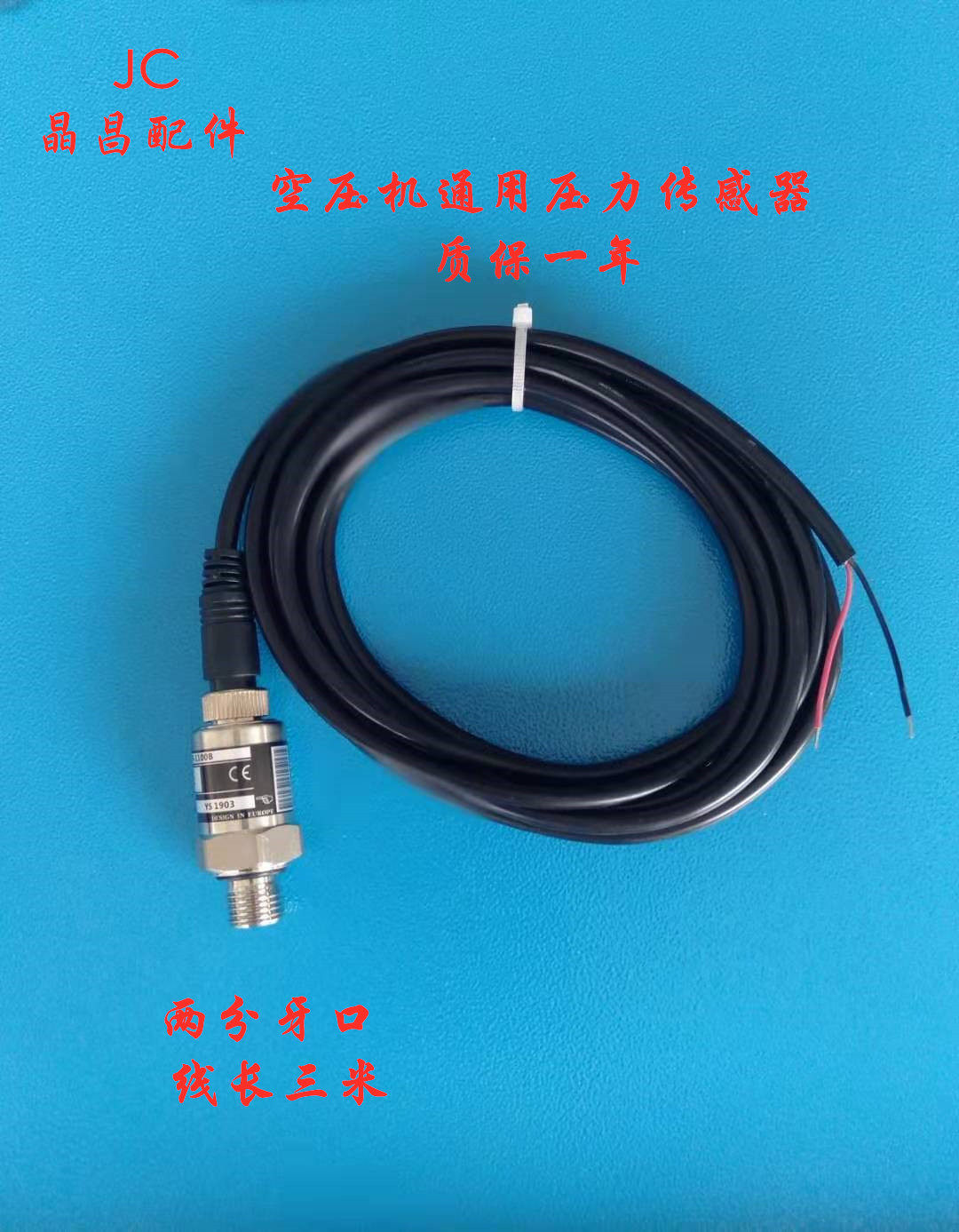 Domestic general screw machine air compressor 2 split teeth 4-20mA 0-16bar pressure sensor pressure transmitter